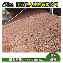 陶粒具有吸水率低?？箖鲂阅芎湍途眯阅芎玫奶匦? /></a></div><div   id="i34b4idgwbb"   class=